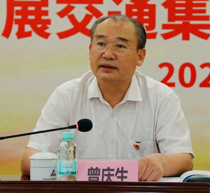 圖2：北投集團(tuán)黨委副書記、董事、工會(huì)主席曾慶生在會(huì)上講話_副本.jpg