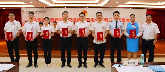 圖12：新發(fā)展集團(tuán)黨委副書記、副董事長、總經(jīng)理藍(lán)日彥為青年崗位能手代表頒獎(jiǎng)_副本.jpg
