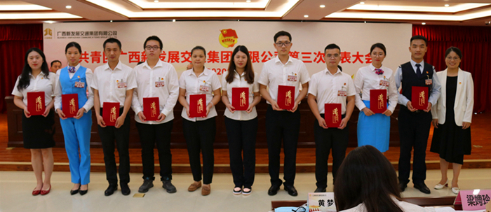 圖13：北投集團(tuán)黨委組織部（人力資源部）副部長、團(tuán)委副書記左俊蘭為優(yōu)秀共青團(tuán)員代表頒獎(jiǎng)_副本.jpg